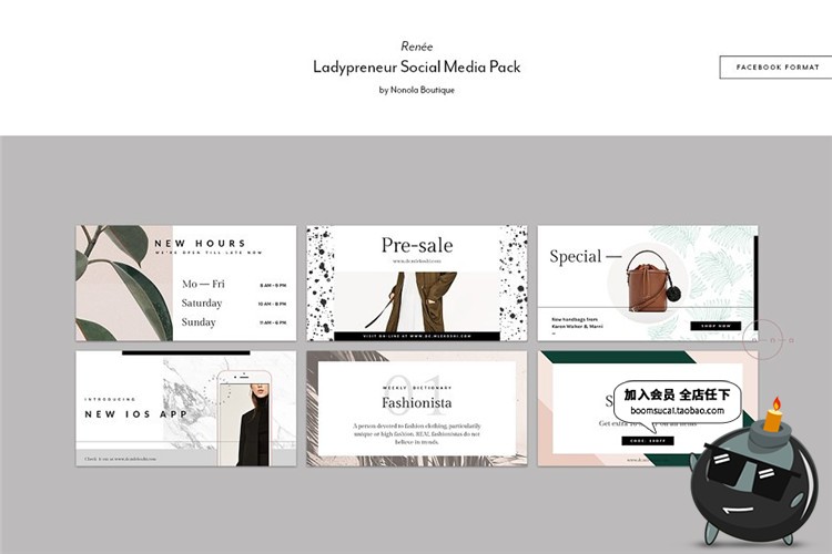 图片[1]-简约服装服饰主题海报广告贴图模板图片文字图文排版PSD模板素材-设计猿