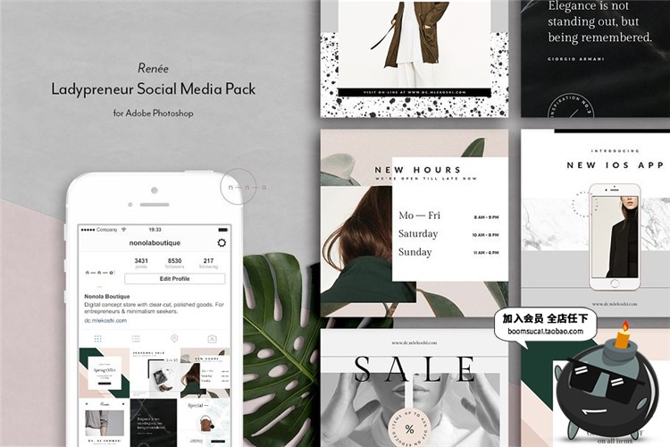 图片[2]-简约服装服饰主题海报广告贴图模板图片文字图文排版PSD模板素材-设计猿