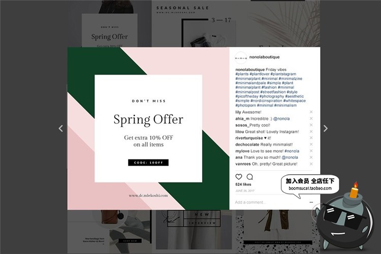 图片[4]-简约服装服饰主题海报广告贴图模板图片文字图文排版PSD模板素材-设计猿