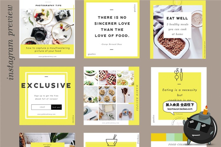 图片[1]-美食饮食贴图下午茶广告海报宣传图文正方形图片排版PSD模板素材-设计猿