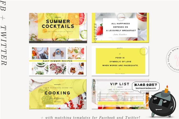 图片[2]-美食饮食贴图下午茶广告海报宣传图文正方形图片排版PSD模板素材-设计猿