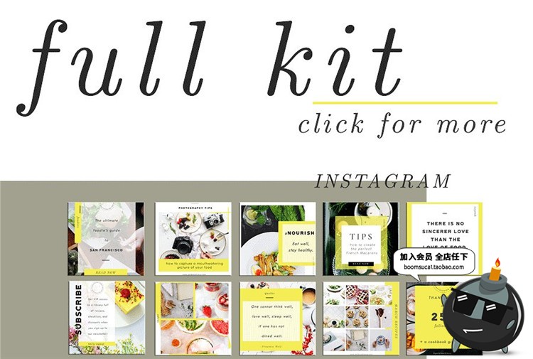 图片[3]-美食饮食贴图下午茶广告海报宣传图文正方形图片排版PSD模板素材-设计猿