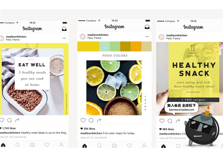 图片[4]-美食饮食贴图下午茶广告海报宣传图文正方形图片排版PSD模板素材-设计猿