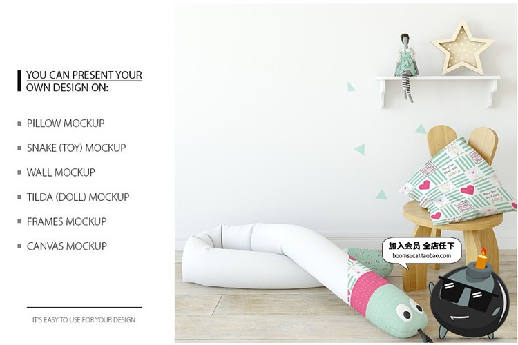 图片[5]-儿童室内房间织物抱枕床帐篷窗帘公仔效果展示PS样机PSD模板素材-设计猿