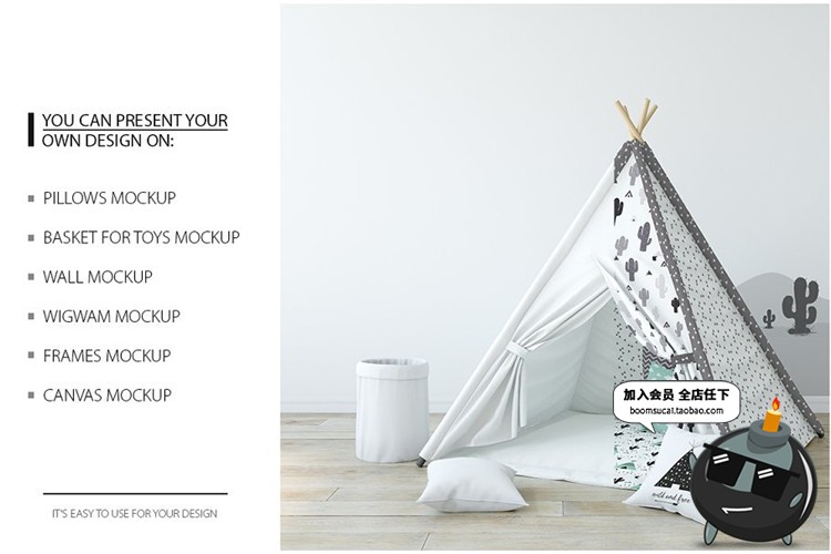 图片[9]-儿童室内房间织物抱枕床帐篷窗帘公仔效果展示PS样机PSD模板素材-设计猿
