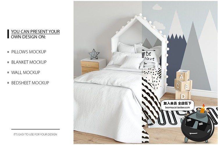 图片[12]-儿童室内房间织物抱枕床帐篷窗帘公仔效果展示PS样机PSD模板素材-设计猿