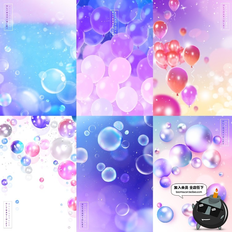 图片[1]-浪漫唯美紫色透明彩色气球气泡节日生日宴会婚礼背景海报PSD素材-设计猿