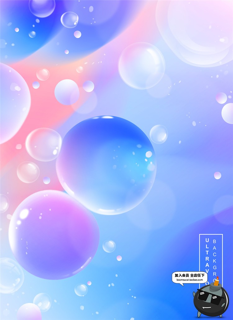 图片[2]-浪漫唯美紫色透明彩色气球气泡节日生日宴会婚礼背景海报PSD素材-设计猿