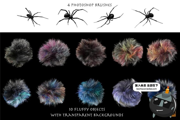 图片[1]-万圣节恐怖抽象毛茸茸毛线边缘毛球PNG装饰免扣高清图片设计素材-设计猿