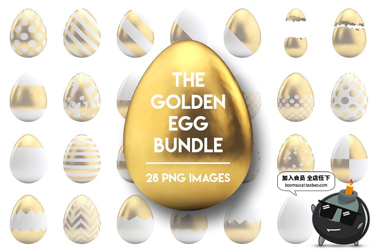 图片[1]-复活节金色彩蛋鸡蛋蛋壳花纹图案设计素材PNG免抠高清PS素材-设计猿