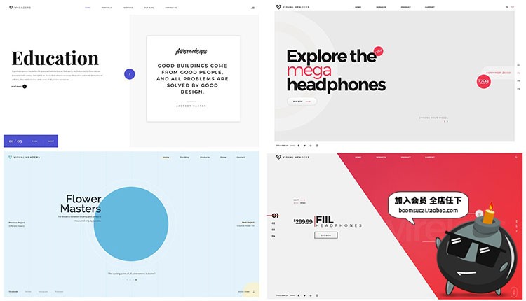 图片[22]-网站网页页面网站简约首屏头部banner海报广告介绍PSD模板PS素材-设计猿