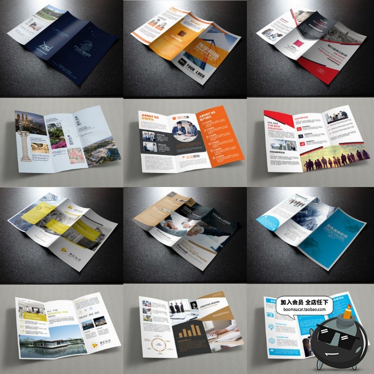 图片[1]-公司企业三折页DM宣传册手册板式平面图片PSD源文件设计素材模版-设计猿