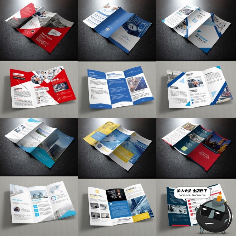 图片[2]-公司企业三折页DM宣传册手册板式平面图片PSD源文件设计素材模版-设计猿