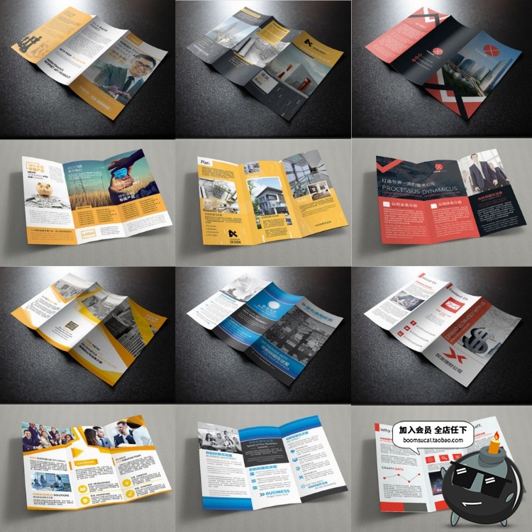 图片[5]-公司企业三折页DM宣传册手册板式平面图片PSD源文件设计素材模版-设计猿