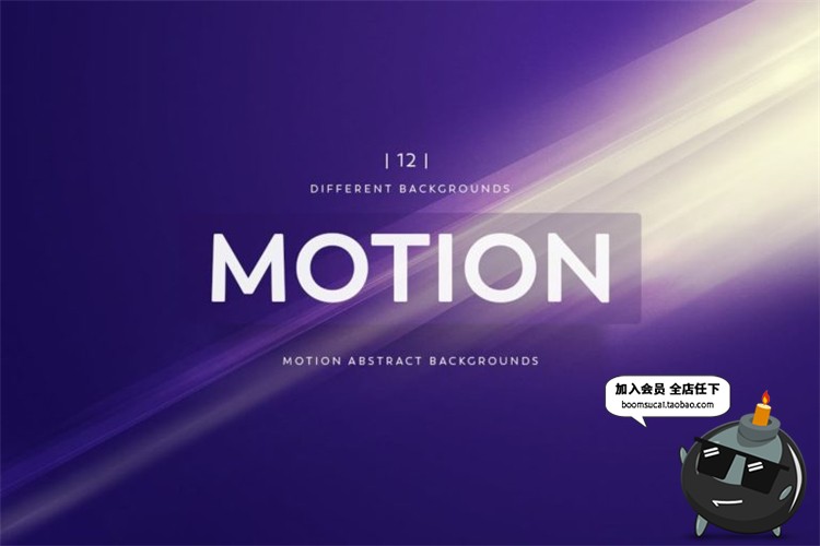 图片[3]-运动光束斜角射线光效效果叠加抽象时尚背景底纹纹理JPG图片素材-设计猿