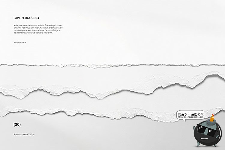 图片[1]-做旧手撕碎纸张白纸边缘肌理纹理后期合成创意PNG免抠PSD模板素材-设计猿