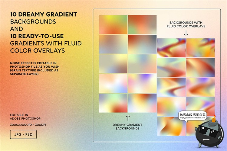 图片[1]-梦幻弥散风颗粒感噪点肌理纹理粗糙磨砂渐变背景底纹JPG图片素材-设计猿