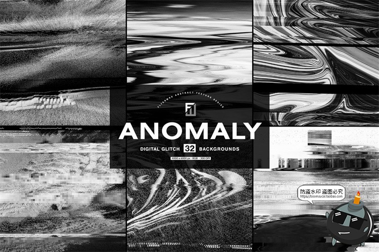 图片[9]-黑白色迷幻故障抽象破坏失真风底纹图案背景后期合成JPG图片素材-设计猿