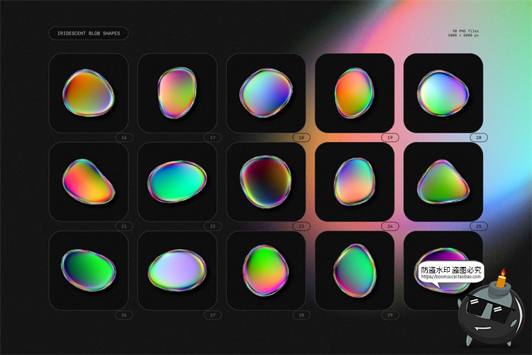 图片[3]-蒸汽波全息镭射渐变椭圆彩虹色斑点形状装饰元素PNG免抠合成素材-设计猿