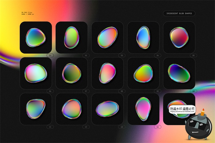 图片[5]-蒸汽波全息镭射渐变椭圆彩虹色斑点形状装饰元素PNG免抠合成素材-设计猿