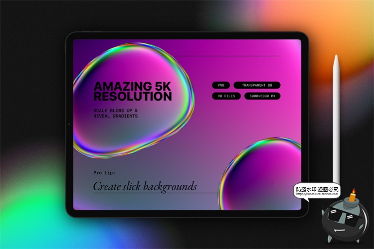 图片[6]-蒸汽波全息镭射渐变椭圆彩虹色斑点形状装饰元素PNG免抠合成素材-设计猿