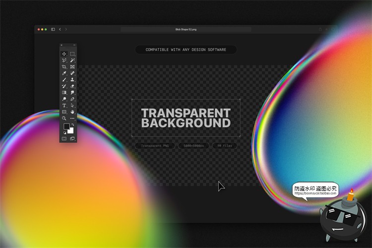 图片[8]-蒸汽波全息镭射渐变椭圆彩虹色斑点形状装饰元素PNG免抠合成素材-设计猿