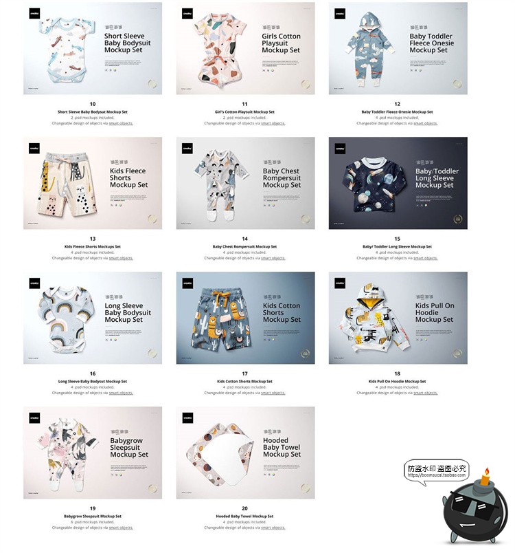 图片[6]-母婴服饰连体衣帽子裤子卫衣服装品牌提案样机PSD模板PS素材合集-设计猿