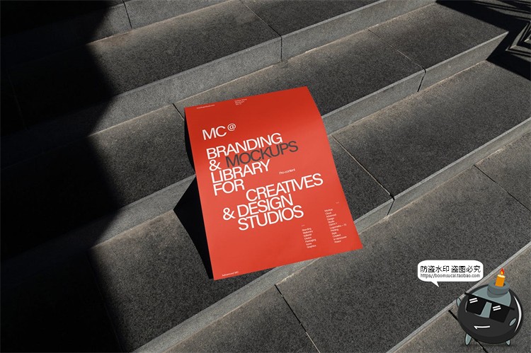 图片[6]-海报宣传单广告纸纸张光影阴影场景智能贴图样机PSD模板PS素材-设计猿