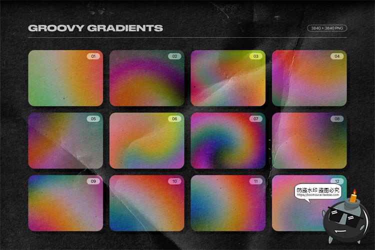 图片[1]-潮流复古颗粒感全息虹色渐变纹理背景底纹后期合成JPG图片素材-设计猿