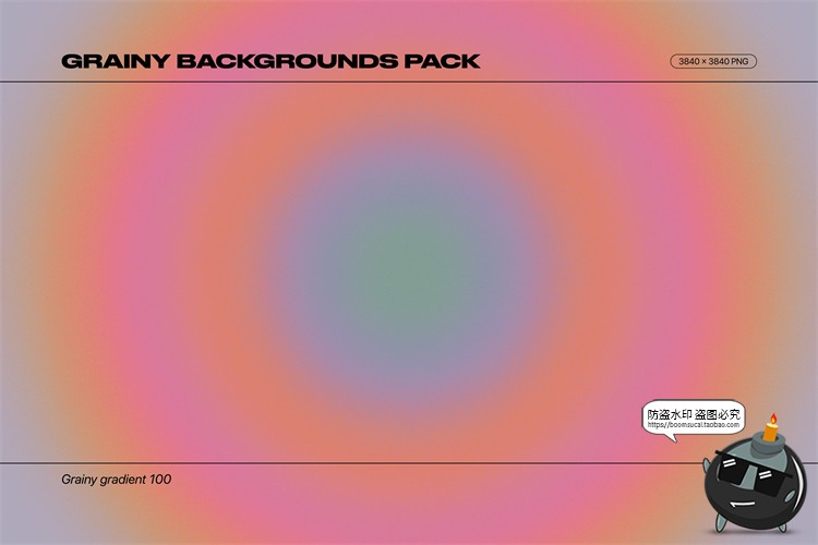 图片[12]-潮流复古颗粒感全息虹色渐变纹理背景底纹后期合成JPG图片素材-设计猿