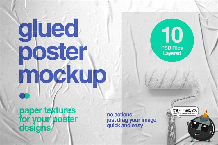 图片[1]-褶皱折痕胶合效果海报气泡鼓泡纸张纹理叠层JPG图片后期合成素材-设计猿