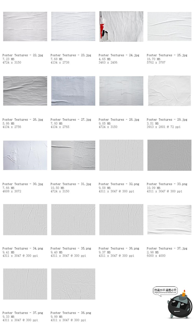 图片[5]-褶皱折痕胶合效果海报气泡鼓泡纸张纹理叠层JPG图片后期合成素材-设计猿