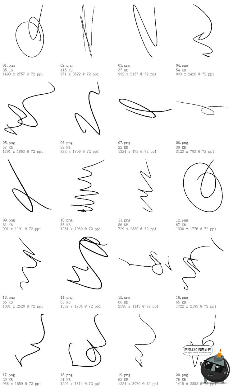 图片[1]-抽象随笔涂鸦手写不规则线条乱画杂线条笔痕PNG免扣后期合成素材-设计猿