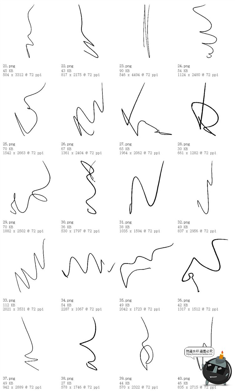 图片[2]-抽象随笔涂鸦手写不规则线条乱画杂线条笔痕PNG免扣后期合成素材-设计猿