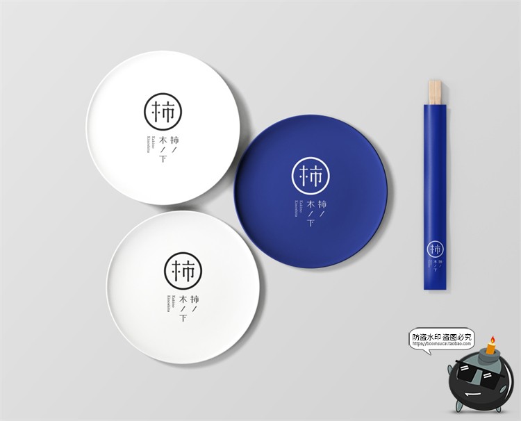 图片[1]-日式餐饮简约风酒店品牌VI提案周边衍生招牌门头样机PSD模板素材-设计猿