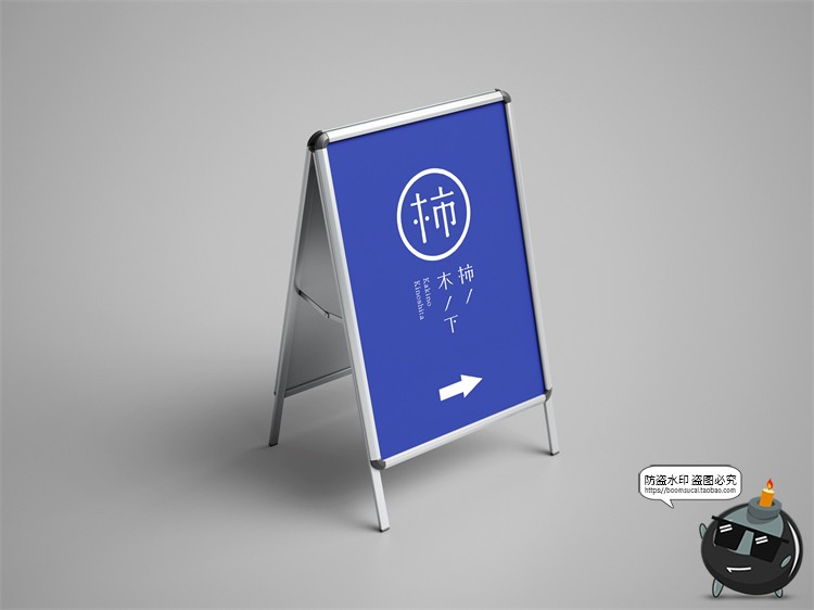 图片[5]-日式餐饮简约风酒店品牌VI提案周边衍生招牌门头样机PSD模板素材-设计猿