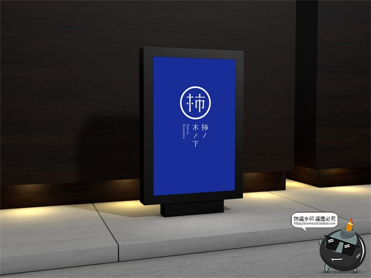 图片[8]-日式餐饮简约风酒店品牌VI提案周边衍生招牌门头样机PSD模板素材-设计猿