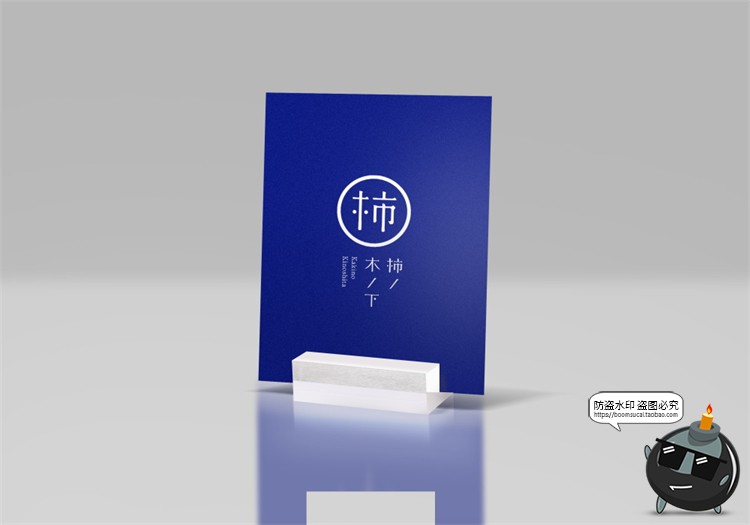 图片[11]-日式餐饮简约风酒店品牌VI提案周边衍生招牌门头样机PSD模板素材-设计猿