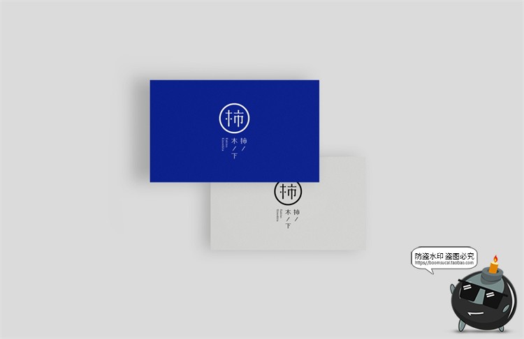 图片[12]-日式餐饮简约风酒店品牌VI提案周边衍生招牌门头样机PSD模板素材-设计猿