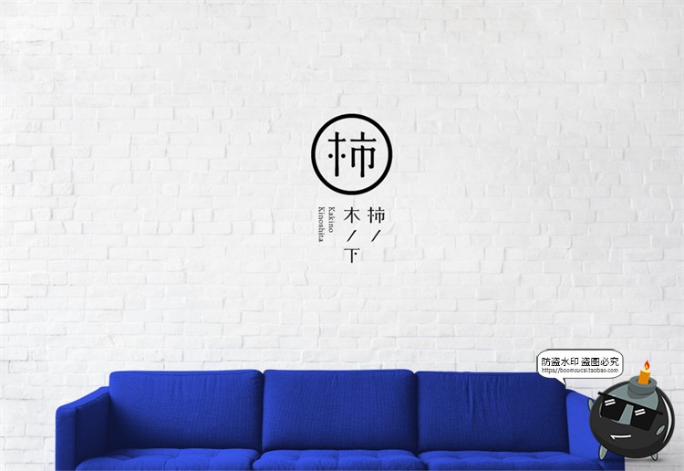 图片[19]-日式餐饮简约风酒店品牌VI提案周边衍生招牌门头样机PSD模板素材-设计猿