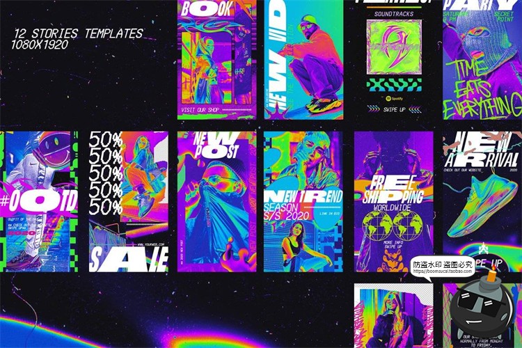 图片[2]-酸性潮流复古时尚抽象热成像霓虹风PSD模板PNG免抠图文排版PS素材-设计猿