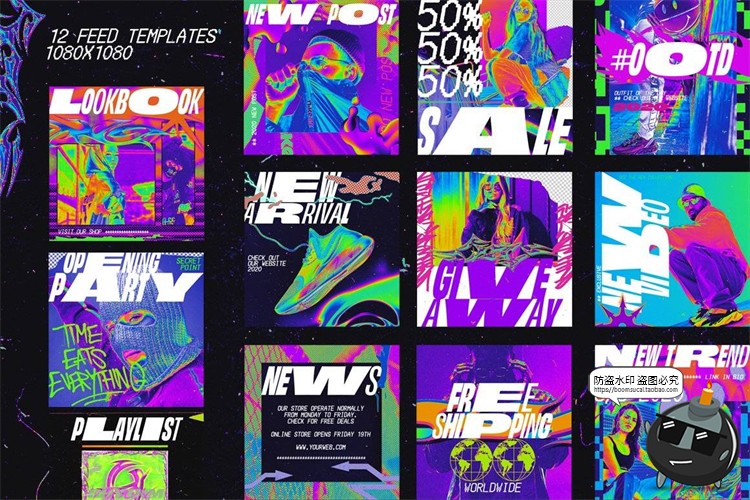 图片[3]-酸性潮流复古时尚抽象热成像霓虹风PSD模板PNG免抠图文排版PS素材-设计猿