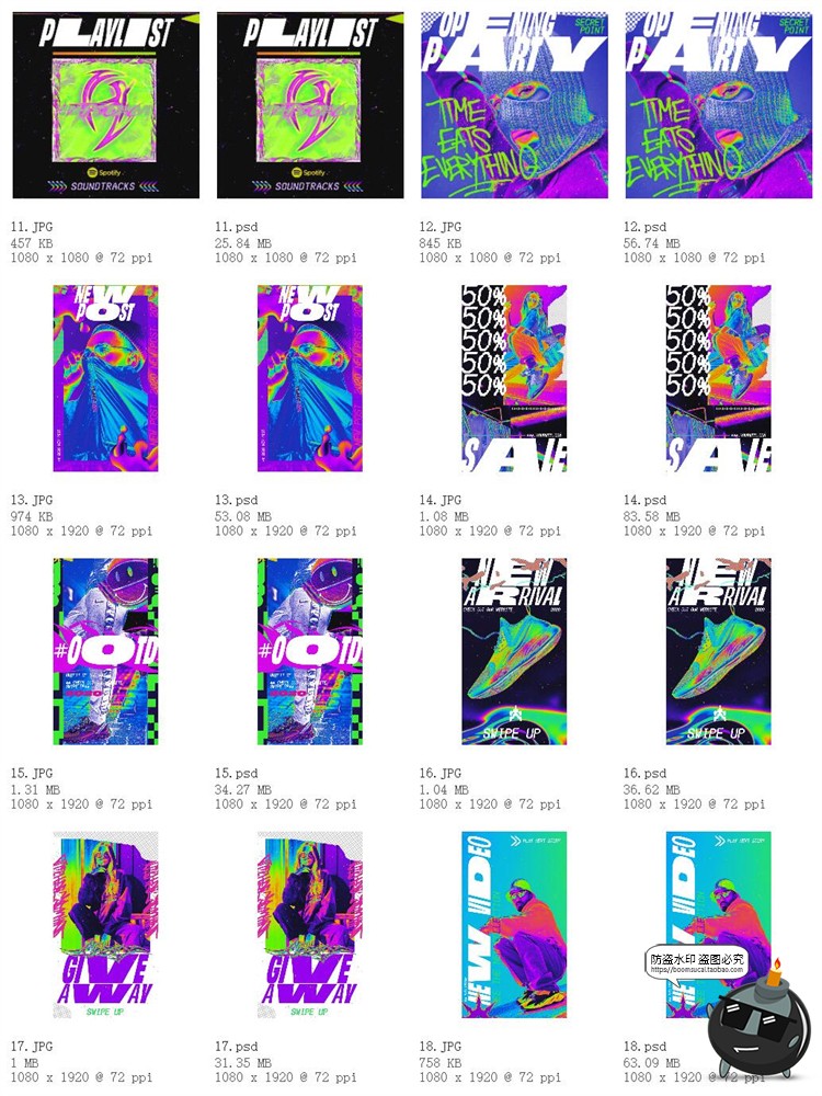 图片[7]-酸性潮流复古时尚抽象热成像霓虹风PSD模板PNG免抠图文排版PS素材-设计猿