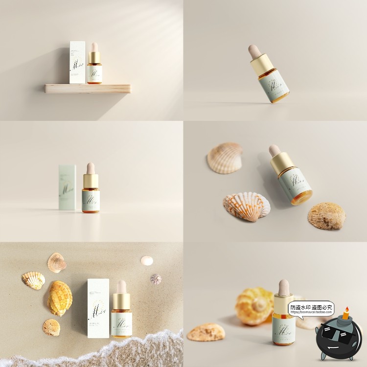图片[7]-时尚化妆品精油精华滴管瓶包装盒展示智能贴图PSD样机集PS素材-设计猿