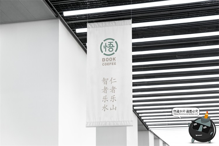 图片[6]-文创品牌VI提案logo效果图展示杯子U盘画架名片样机PSD模板PS素材-设计猿