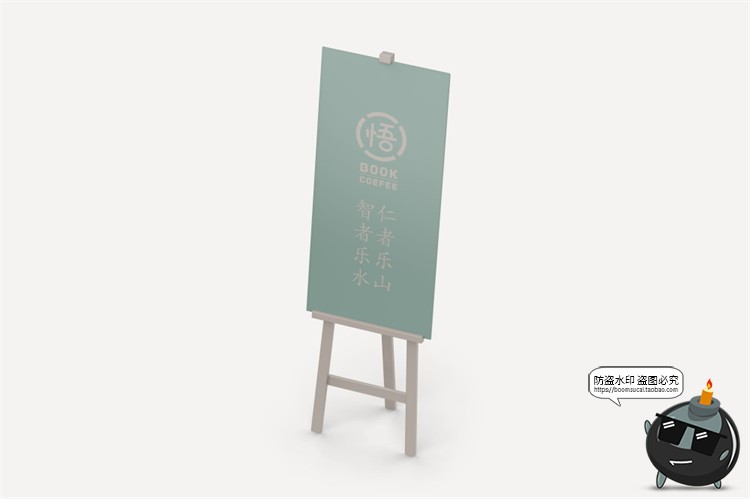 图片[9]-文创品牌VI提案logo效果图展示杯子U盘画架名片样机PSD模板PS素材-设计猿