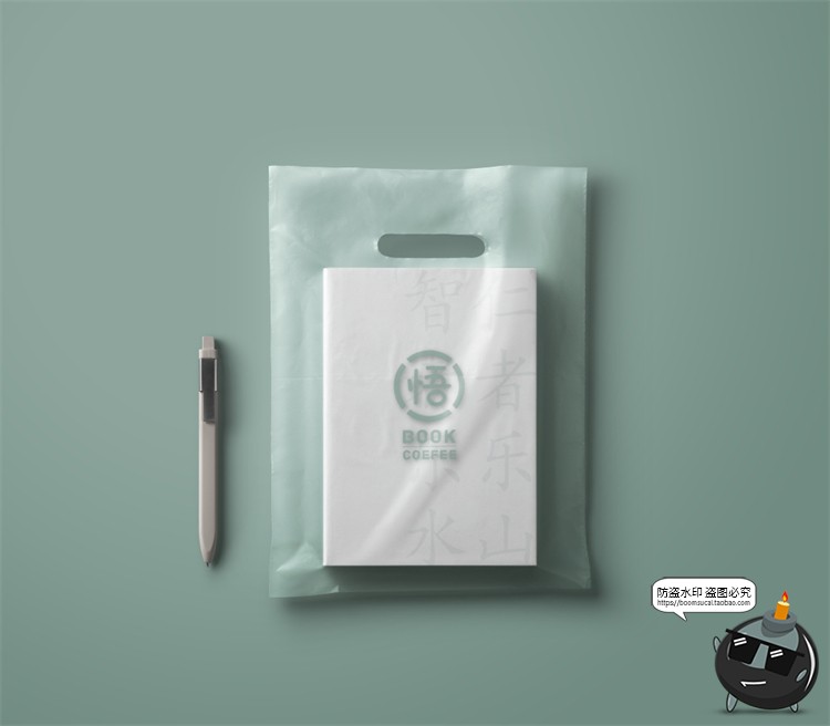 图片[19]-文创品牌VI提案logo效果图展示杯子U盘画架名片样机PSD模板PS素材-设计猿