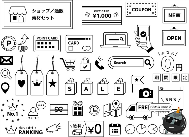 图片[1]-日式漫画边框标题框标签问答对话框背景元素PNG免抠AI矢量素材-设计猿