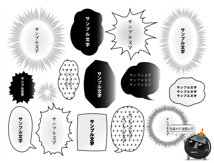 图片[2]-日式漫画边框标题框标签问答对话框背景元素PNG免抠AI矢量素材-设计猿