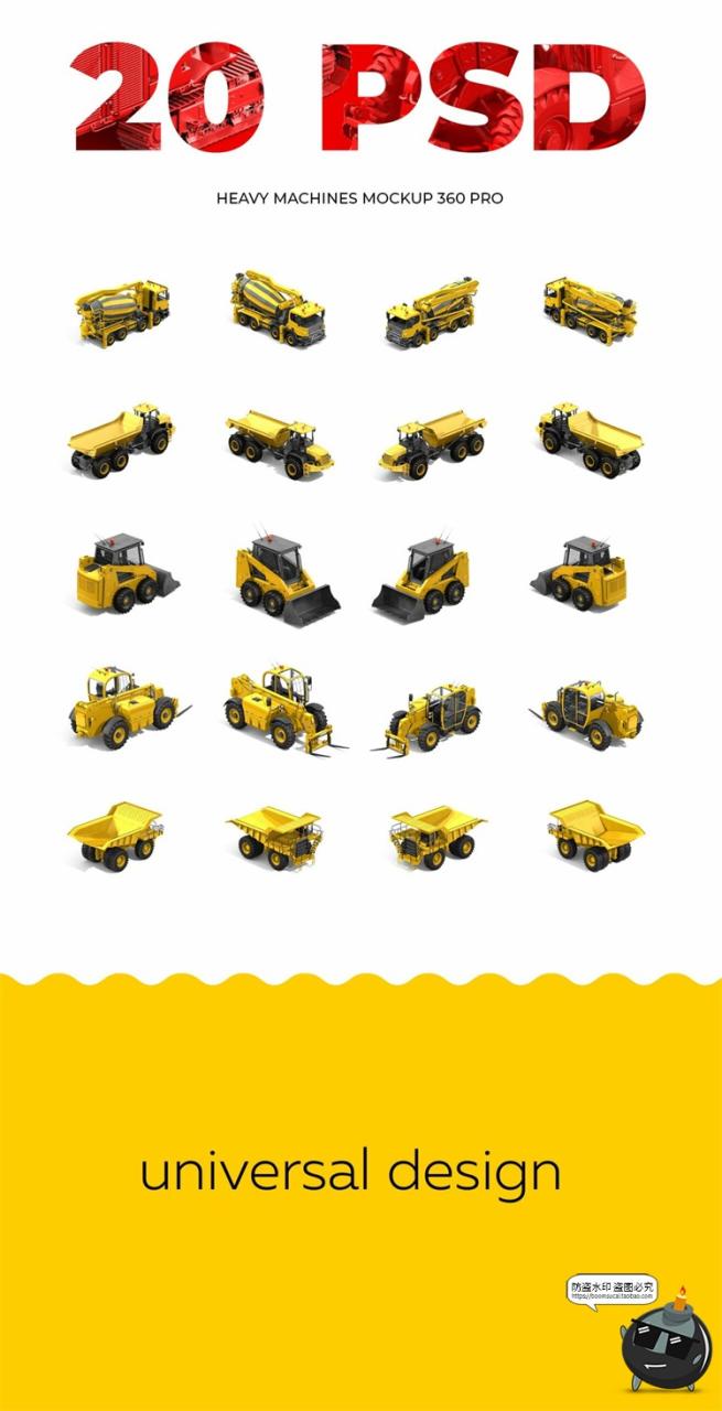 图片[1]-重机械道路施工车机车建筑机械挖掘机推土铲车TIF格式PSD分层素材-设计猿